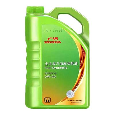 本田全合成0W20飞度皓影缤智冠道锋范雅阁锋范专用绿桶机油SP正品