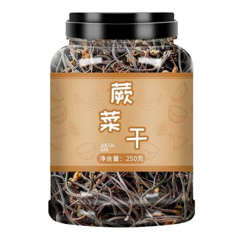 轻山百物蕨菜干干货500g下单立减