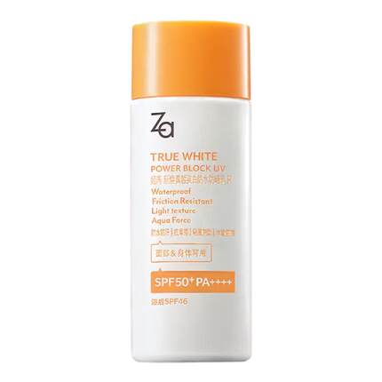 Za姬芮美白防水防晒乳R霜SPF50+PA++++防汗成膜面部全身用小黄伞