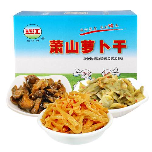 萧山萝卜干航空脆瓜榨菜整箱25包