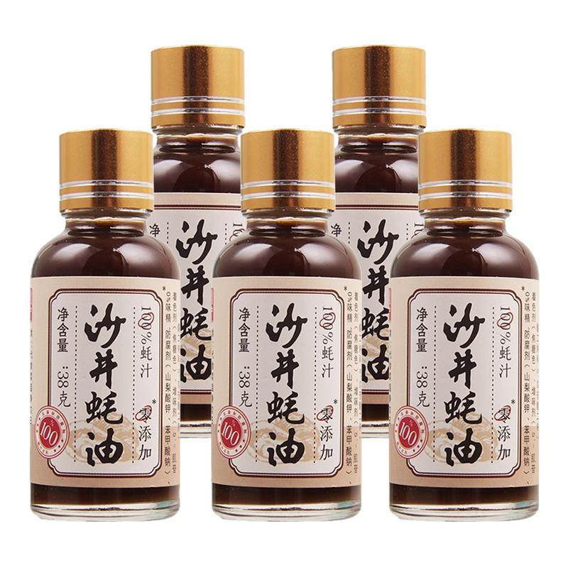 沙井无添加蚝油100%生蚝现熬0添加剂纯蚝汁蚝油家用耗油蚝汁38g,粮油调味/速食/干货/烘焙,蚝油,淘宝优惠券,粉丝福利购,淘宝优惠卷