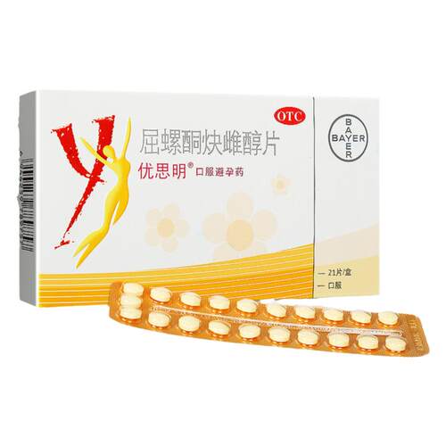 [优思明]屈螺酮炔雌醇片0.03mg3mg*21片/盒避孕