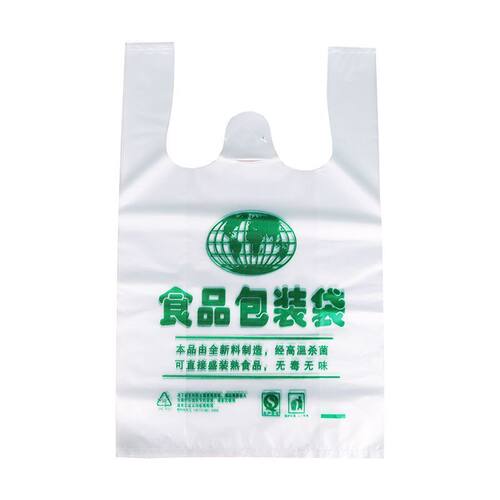 食品级家用塑料袋加厚手提一次性打包袋购物背心袋食品包装手提袋