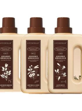 绽家香氛洗衣液600ml*3瓶除菌除螨持久留香72小时洗衣液