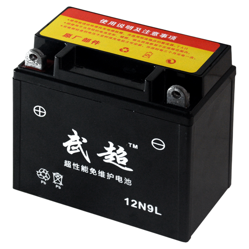 摩托车电瓶12V通用9a7a5a蓄干电池125助力踏板弯梁车12伏免维护