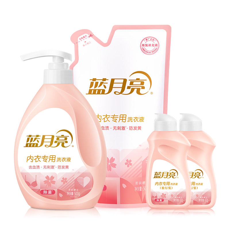 蓝月亮内衣洗衣液内衣内裤专用清洗液宿舍家用除菌去血渍官方正品,洗护清洁剂/卫生巾/纸/香薰,常规洗衣液,淘宝优惠券,粉丝福利购,淘宝优惠卷