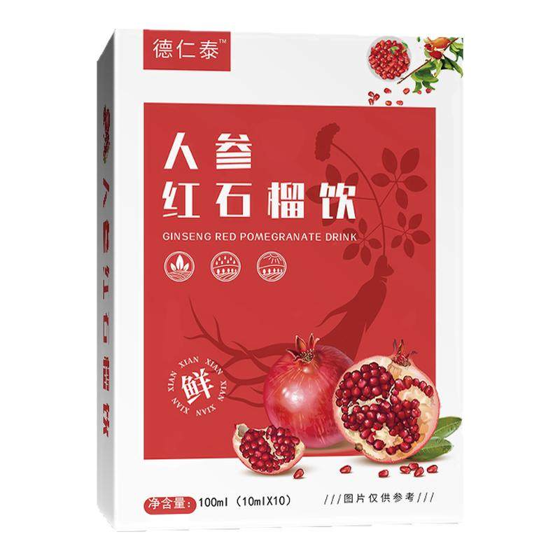 人参红石榴饮液10ml*10包正品参石榴汁饮品滋补品