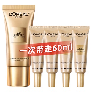 欧莱雅金致臻颜牡丹防晒羽感烈日精致晒隔离bb霜olaiya粉底海王