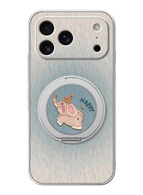 小飞象适用苹果17手机壳iphone17pro磁吸支架16promax保护套15卡通可爱14油画13小众12巨好看11外壳x新款xr