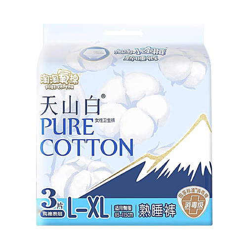 淘淘氧棉护垫卫生巾安睡裤全系列