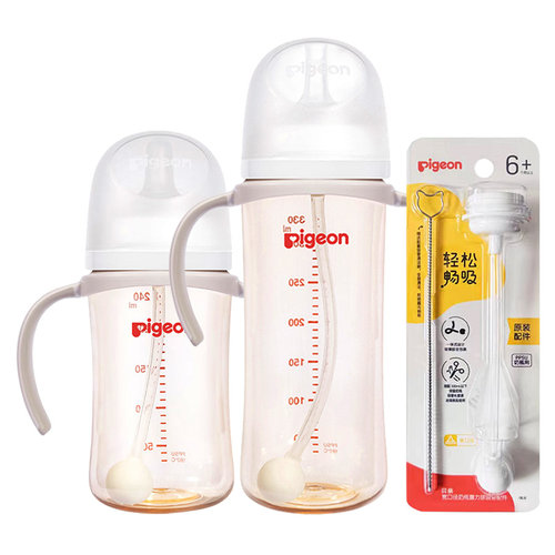 贝亲自然离乳ppsu重力球吸管杯双把手奶瓶240ml/330ml