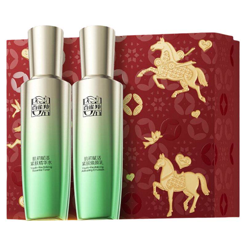 【母亲节礼物】百雀羚赋能新颜水乳套装紧致抗皱化妆品护肤品礼盒