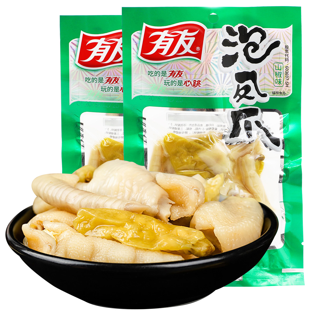 有友泡椒凤爪山椒味鸡爪子即食香辣追剧零食办公室小吃休闲食品,零食/坚果/特产,鸡肉零食,淘宝优惠券,粉丝福利购,淘宝优惠卷