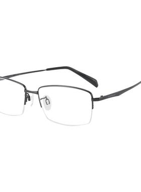 夏蒙眼镜 近视商务半框 β钛轻盈眼镜架 男女光学眼镜框CH38516