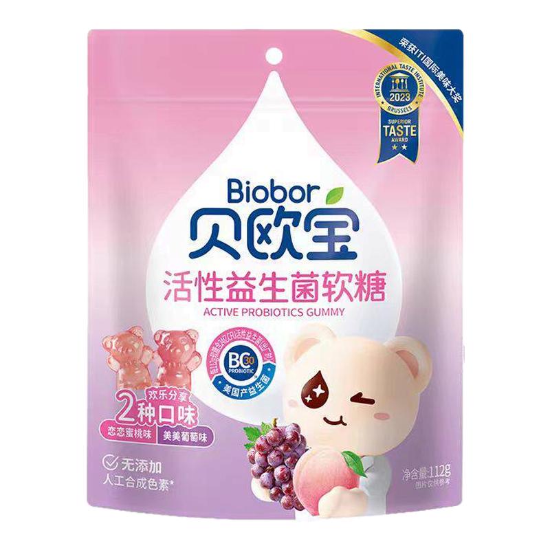 biobor贝欧宝活性益生菌软糖Q弹小熊造型软糖qq糖糖果零食喜糖