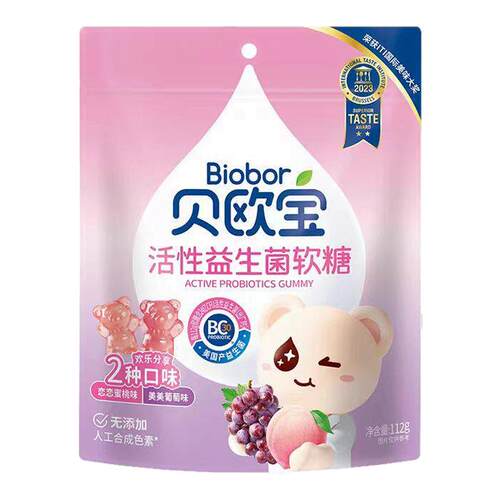 biobor贝欧宝活性益生菌软糖Q弹小熊造型软糖qq糖糖果零食喜糖
