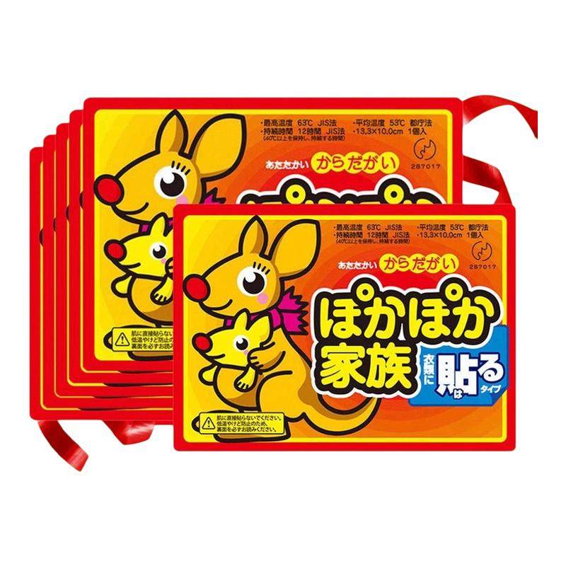 暖宝宝贴自发热女防寒保暖贴宫寒调理痛经大姨妈宫暖宝贴热帖正品,居家日用,保暖贴/热敷贴,淘宝优惠券,粉丝福利购,淘宝优惠卷