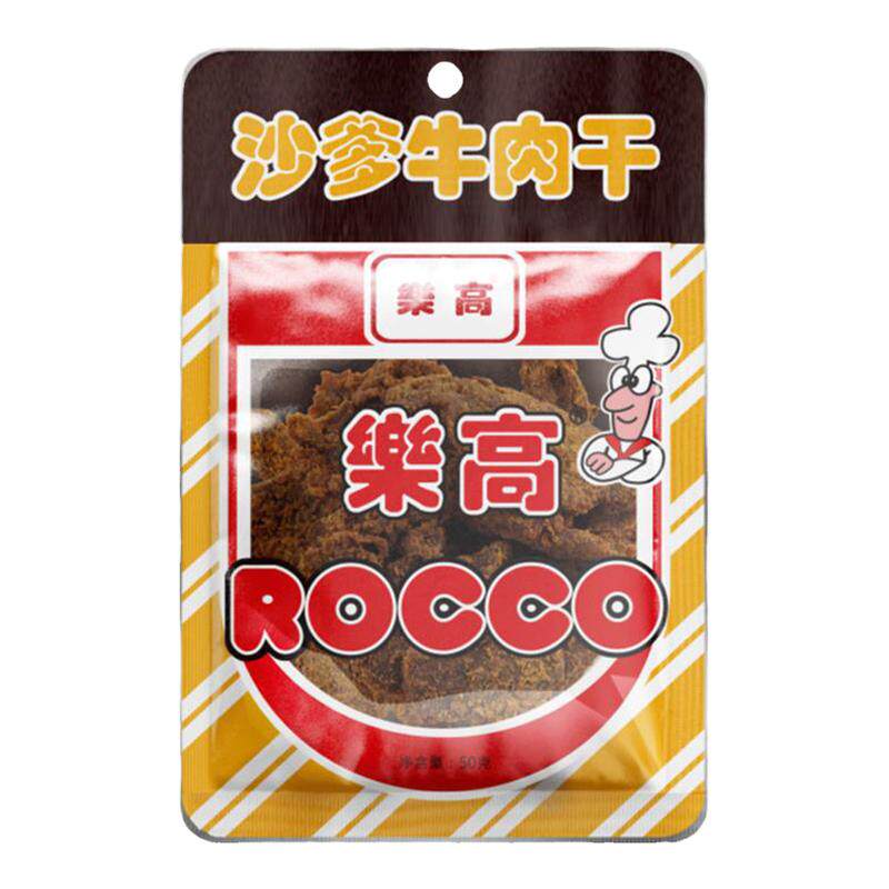 乐高经典沙爹牛肉干XO小时候怀旧零食袋装老牌港式手撕软糯牛肉干