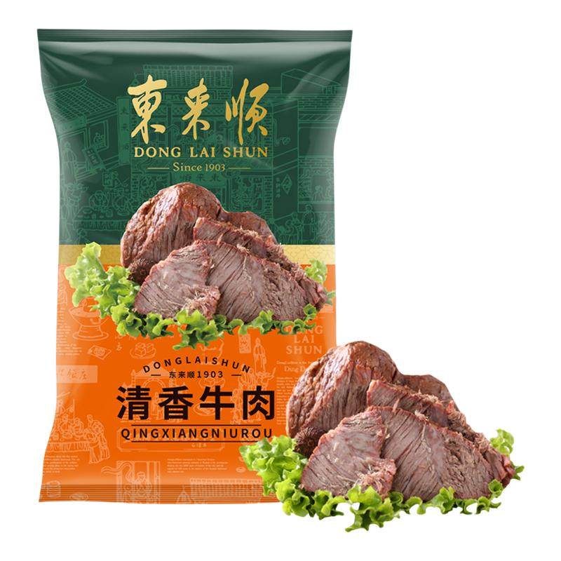 东来顺清香牛肉200g清真卤味开袋即食老字号特产回民节日送礼,水产肉类/新鲜蔬果/熟食,卤牛肉/牛肉类熟食,淘宝优惠券,粉丝福利购,淘宝优惠卷
