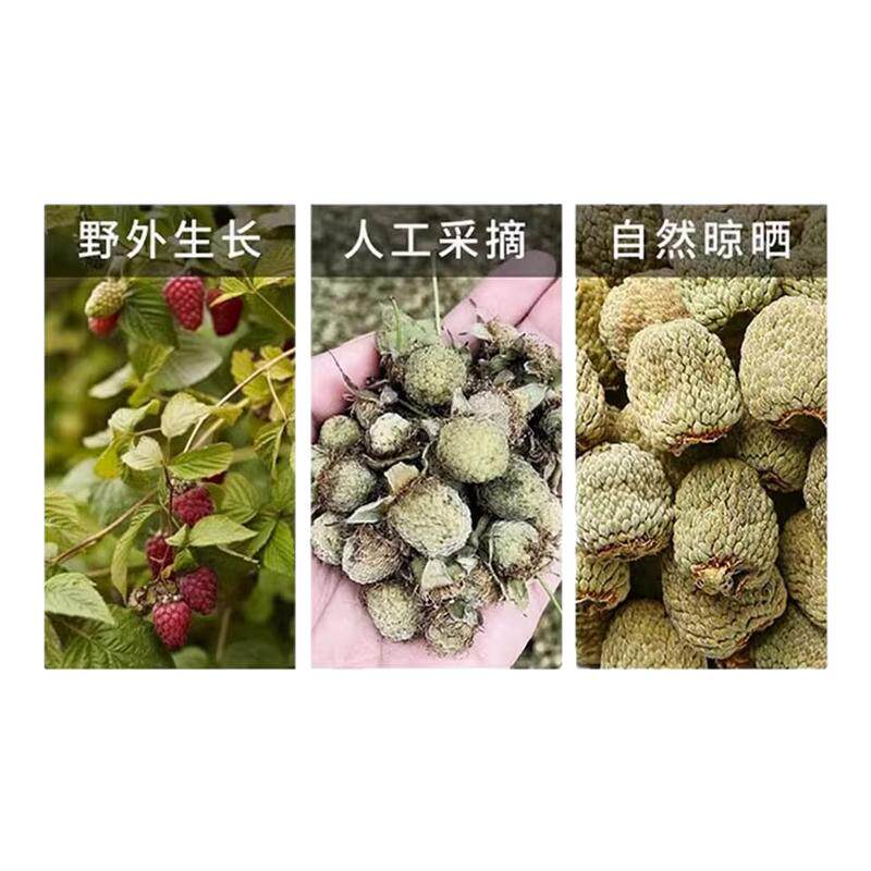 覆盆子桑葚茶中药材覆盆子泡茶水特级野生桑葚干正品官方旗舰店