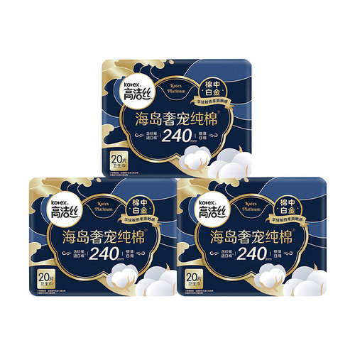 高洁丝海岛奢宠纯棉超薄卫生巾