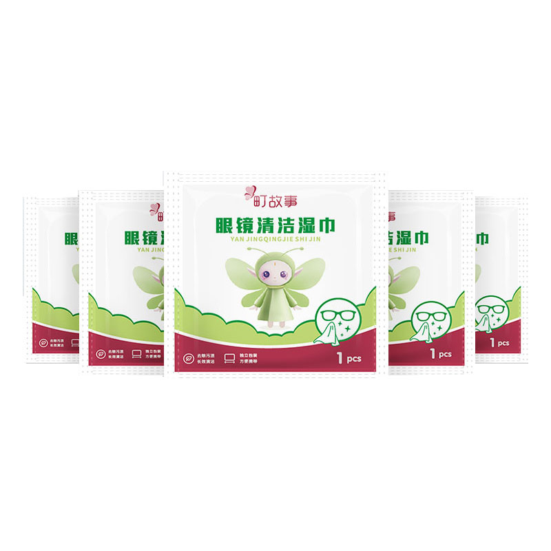 【眼镜清洁湿巾】屏幕镜头镜片