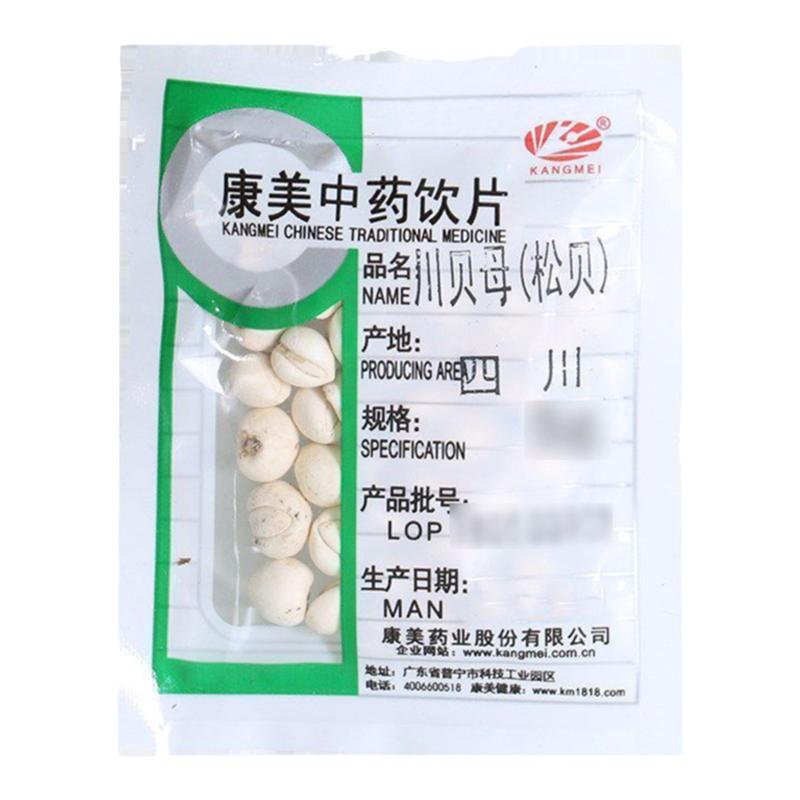 康美药业 川贝母(松贝)15g独立小包中药饮片中药材官方旗舰店正品