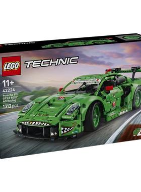 乐高机械组系列42224保时捷911 GT3赛车男孩礼物儿童礼物积木玩具