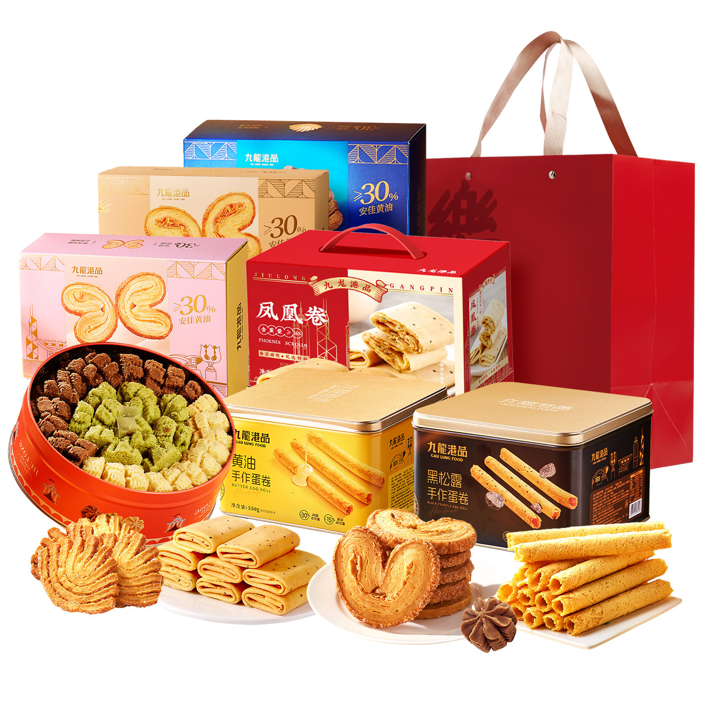 九龙港品蝴蝶酥孔雀酥凤凰卷手作蛋卷拉花曲奇饼干伴手礼点心糕点,零食/坚果/特产,中式糕点/新中式糕点,淘宝优惠券,粉丝福利购,淘宝优惠卷