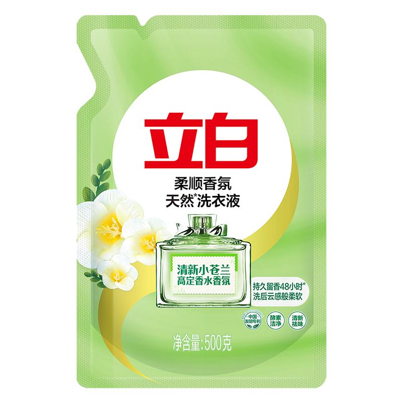 立白香氛柔顺小苍兰洗衣液