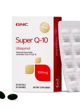 【上新】GNC健安喜还原型辅酶q10泛醇保护心脏进口正品100mg30粒