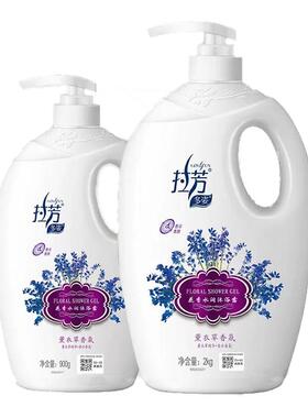 拉芳沐浴露草本健肤香薰护理艾草保湿滋润900g/2kg家庭大桶沐浴露