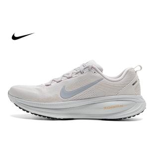 Nike耐克男鞋2025秋季新款VOMERO 18 运动休闲百搭跑步鞋HM6803