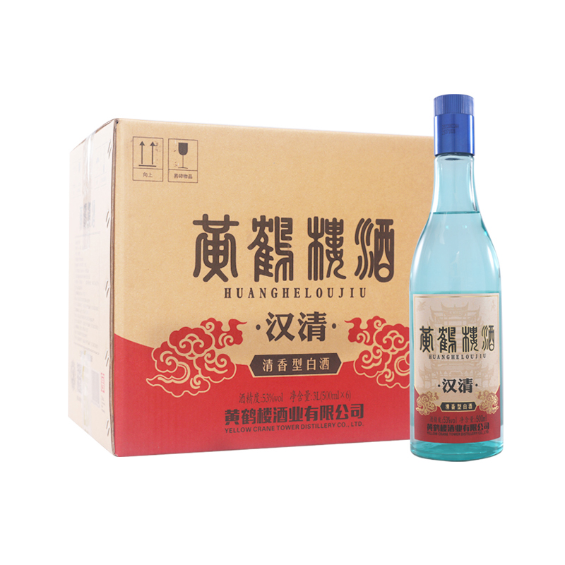 【旗舰店】黄鹤楼酒汉清酒53度清香型高度白酒 500ml*6瓶一箱整箱