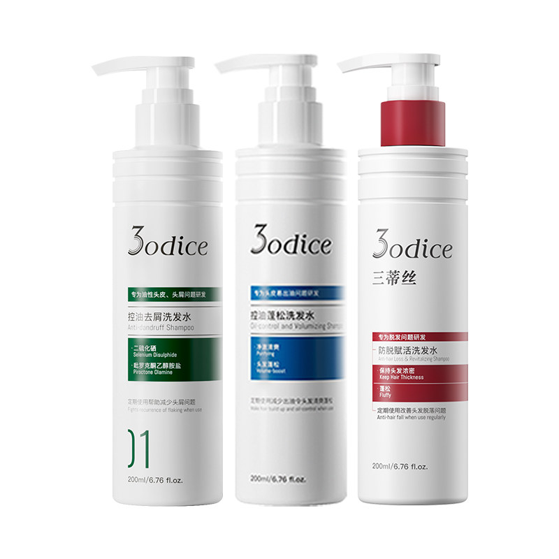 【百补】三蒂丝洗发水洗发膏防脱固发控油蓬松去屑洗发露二硫化硒,美发护发/假发,洗发水,淘宝优惠券,粉丝福利购,淘宝优惠卷