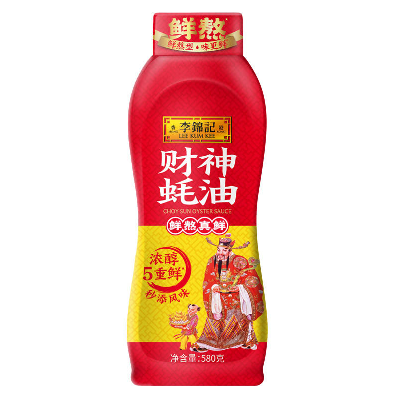 李锦记零添加防腐剂蚝油财神蚝油挤挤装580g 炒菜腌制凉拌调味品,粮油调味/速食/干货/烘焙,蚝油,淘宝优惠券,粉丝福利购,淘宝优惠卷