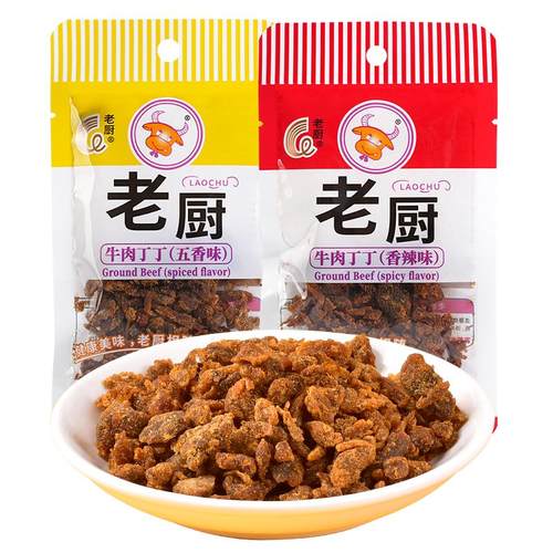 开袋即食 松软好嚼 营养美味 全家分享