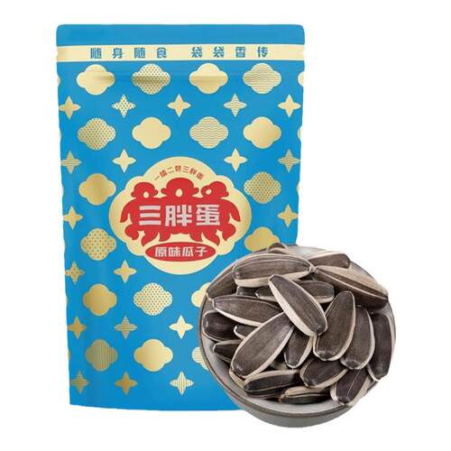 三胖蛋正宗原味瓜子内蒙特产