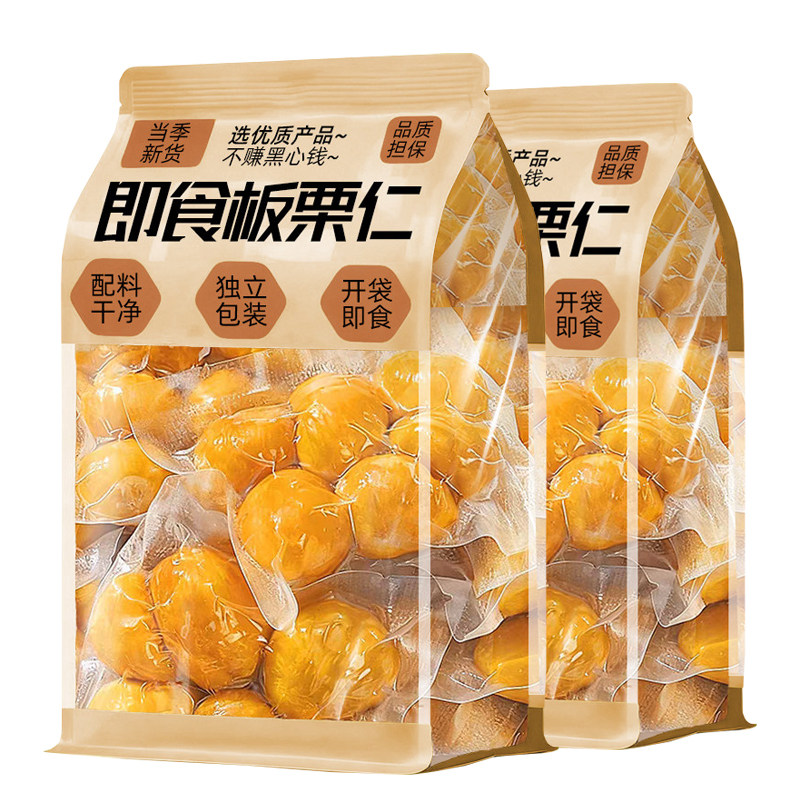 手工挑选!完整大个!特大板栗仁