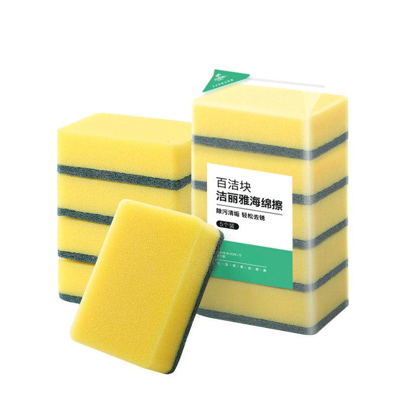 洁丽雅洗碗海绵百洁布洗碗布厨房用品家用清洁刷锅刷碗神器魔力擦 - 百亿补贴品牌优选出品
