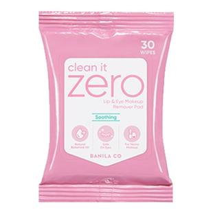芭妮兰zero眼唇卸妆巾卸妆湿巾卸妆棉片眼部唇部专用 保障 正品