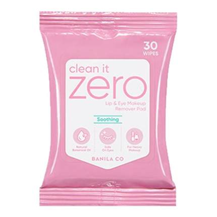 【正品保障】芭妮兰zero眼唇卸妆巾卸妆湿巾卸妆棉片眼部唇部专用