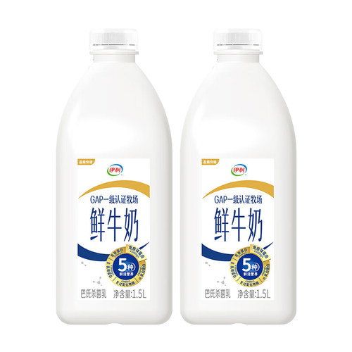 伊利鲜牛奶1.5L*2大桶装