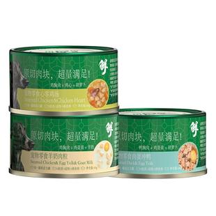 益和狗零食罐头成犬零食小型犬宠物湿粮幼犬营养拌饭泰迪柯基24罐