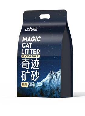 uah有哈猫砂矿砂活性炭除臭无尘钠基原矿砂混合膨润土矿物质猫砂