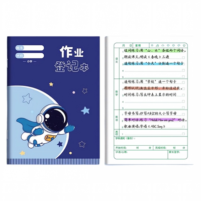 作业登记本小学生专用家庭作业记