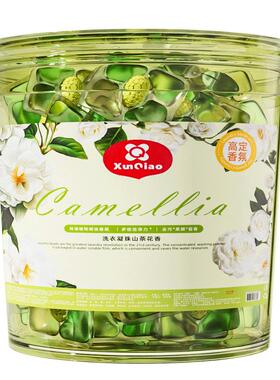 【国货品牌】洗衣凝珠留香珠三合一持久留香洗衣液官方正品旗舰店