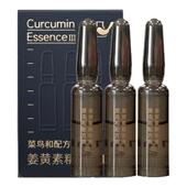 百亿渠道 菜鸟和配方师姜黄素精华液凝胶祛痘维稳去闭口体验装