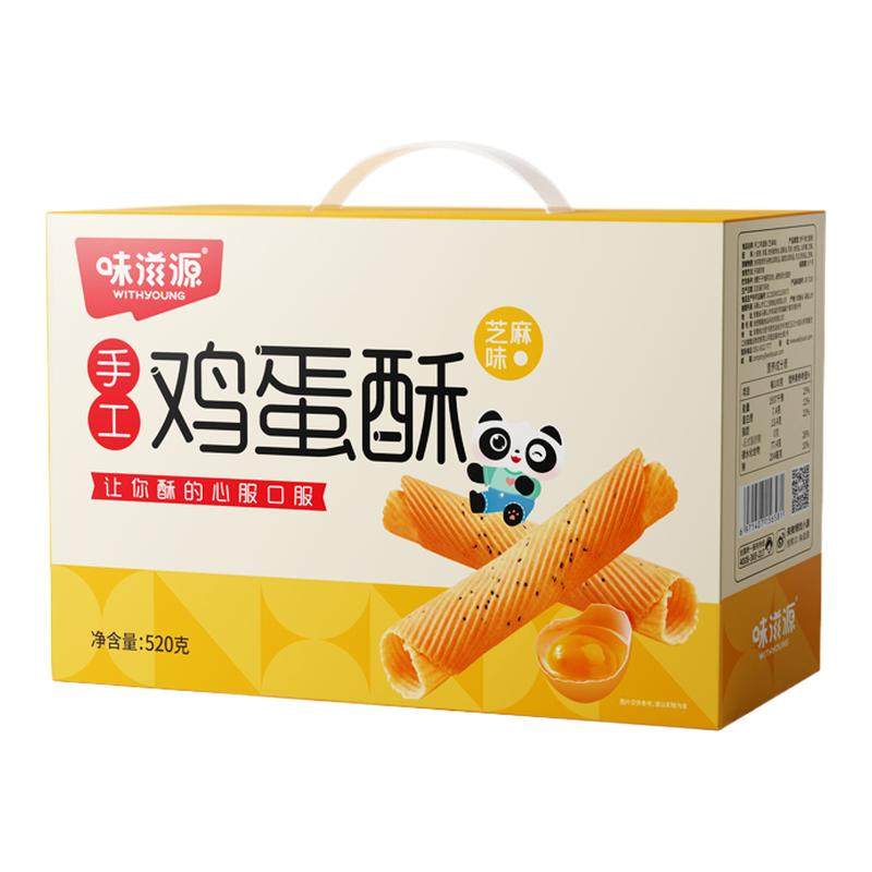 味滋源 手工鸡蛋酥鸡蛋卷270g/520g 奶香味芝麻味传统老式蛋卷