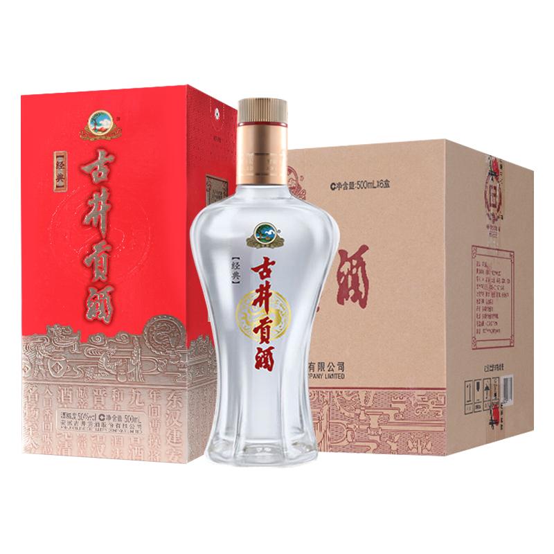 古井贡酒 50度经典500ml*6瓶整箱装浓香型白酒纯粮食酒送礼品酒水